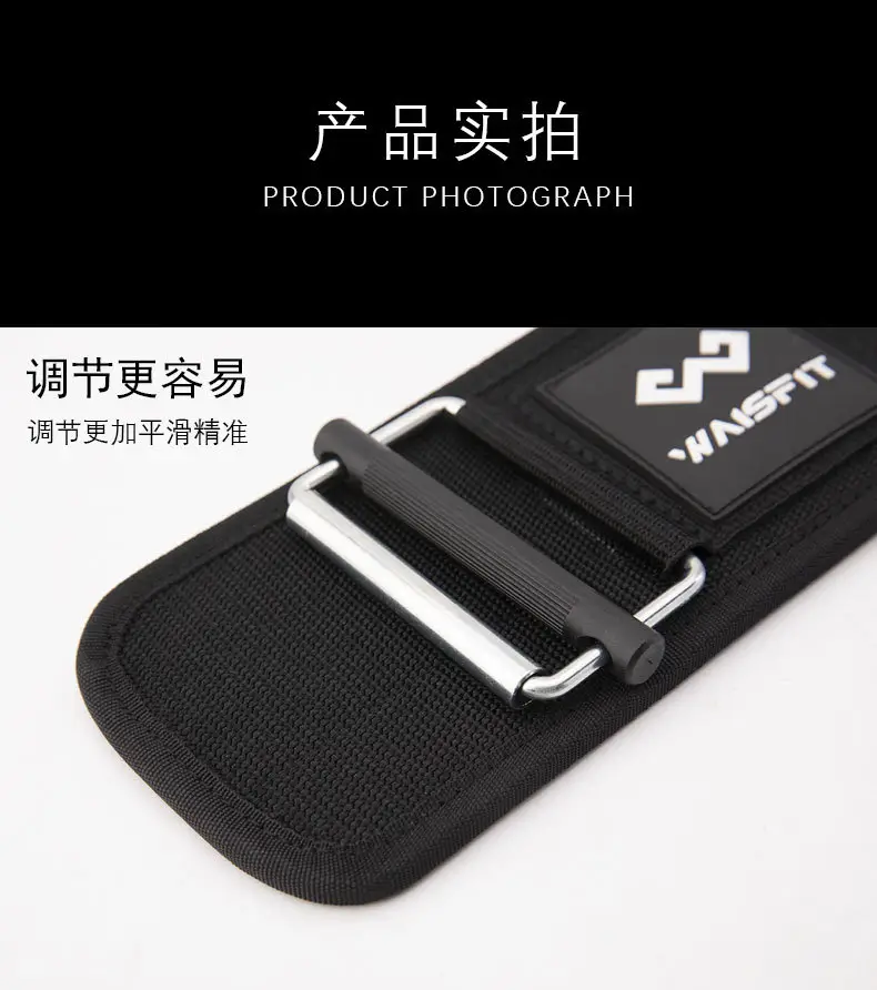 Adult Fitness Belt Nylon Waist Support Belt 100N Load — feature 9