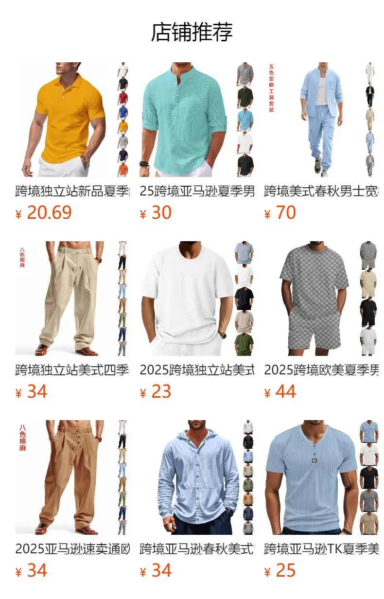 Men V Neck T-Shirt Olive Green Summer Loose Fit — feature 1