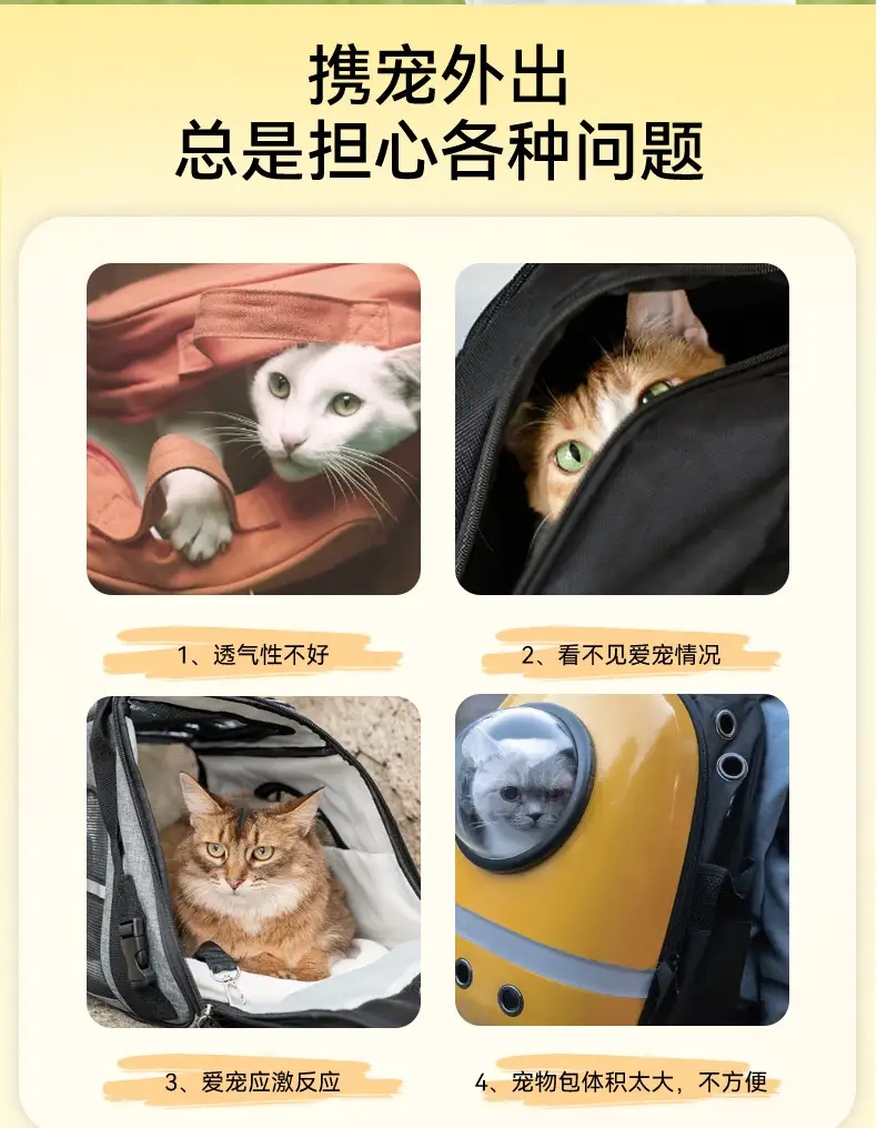 Cute Cat Canvas Bag Yellow 15L Spring Summer — feature 3