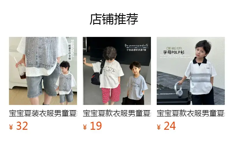Boys Summer T-Shirt Gray Denim Print Loose Western Style — feature 3