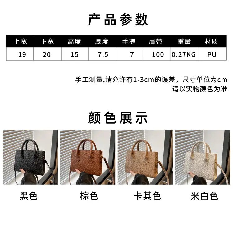 Retro Woven Shoulder Crossbody Bag Brown 2024 — feature 2