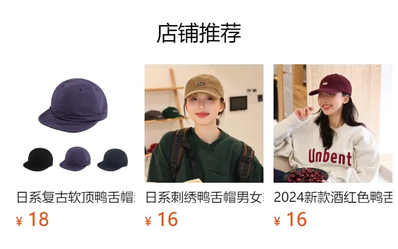 Women Brown Vintage Cap Summer Hat Big Head 2024 — feature 1