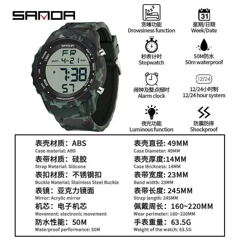 Sanda Camouflage Digital Watch 11:58 Multi-Function - Image 6