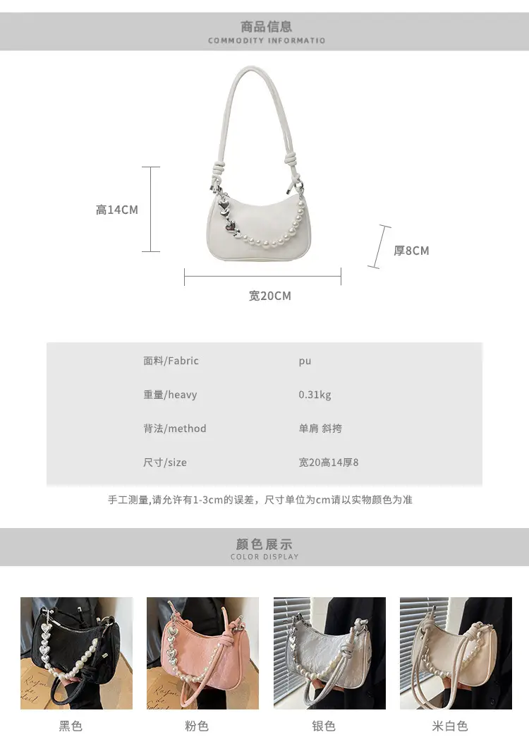 Women's Pearl Beaded Shoulder Bag Grey 2024 — feature 2