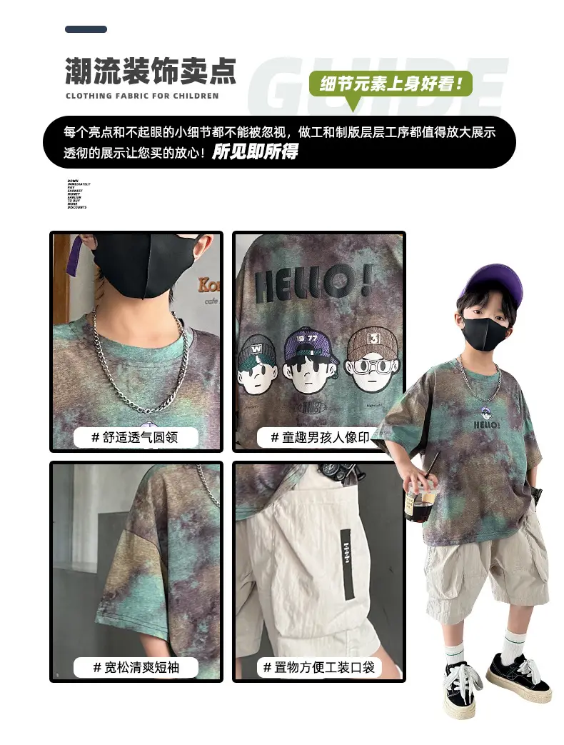 Summer T-shirt for Boys Cartoon Print Puffy Cotton — feature 13