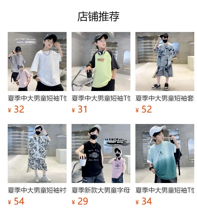 Summer T-shirt for Boys Cartoon Print Puffy Cotton — feature 30