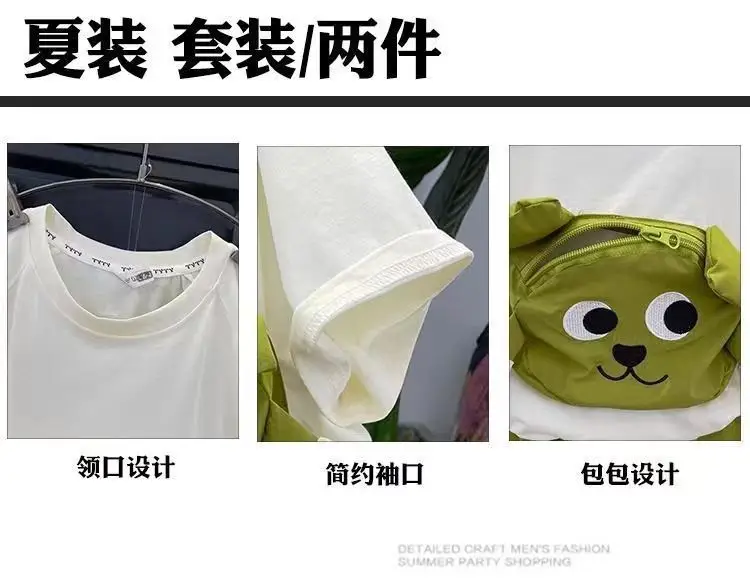 Baby Cartoon T-Shirt Shorts Set White Brown Loose Summer — feature 3