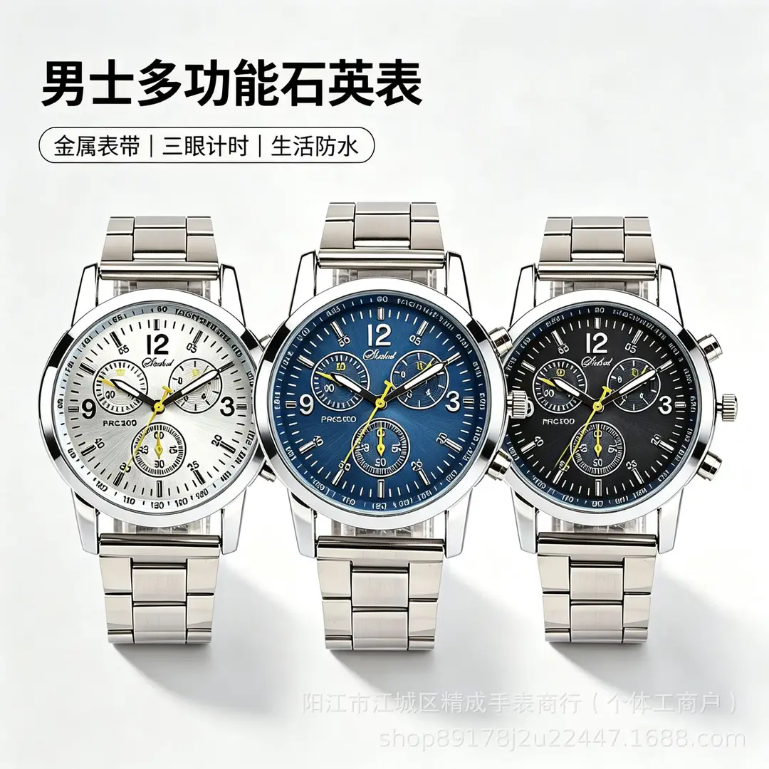 Aliexpress Watch Geneva Three-Eye Six-Hand Steel Band Quartz Watch Fashion Wristwatch Multifunctional Men's Watch