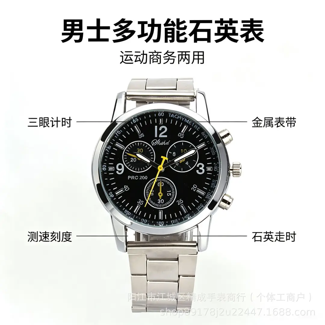 Aliexpress Watch Geneva Three-Eye Six-Hand Steel Band Quartz Watch Fashion Wristwatch Multifunctional Men's Watch