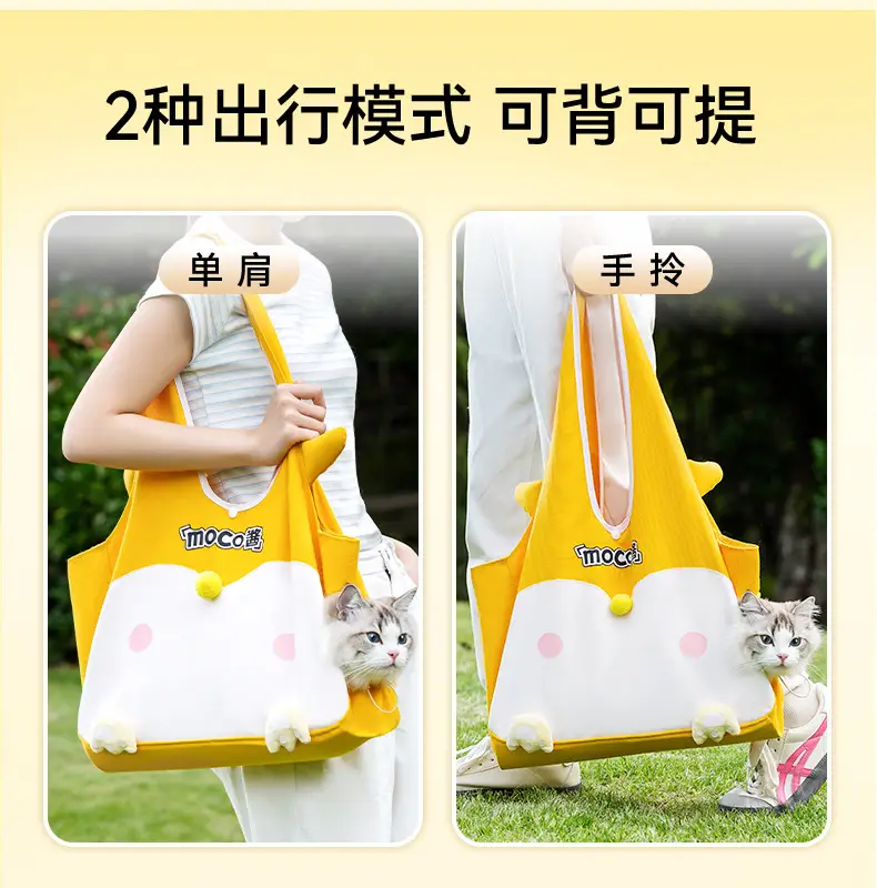 Cute Penguin Cat Shoulder Bag Yellow White — feature 10