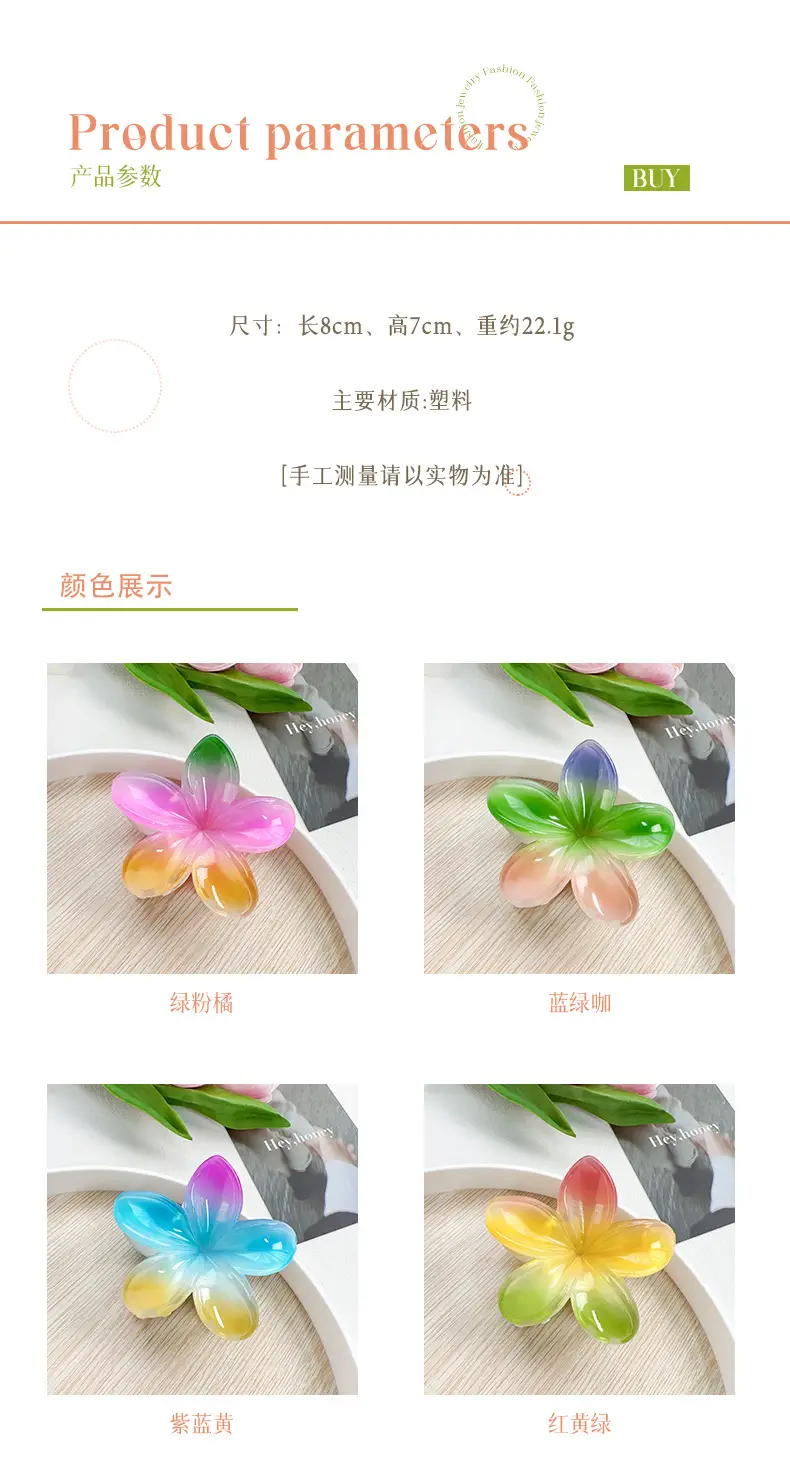 Super Fairy New Five-Petal Flower Hairpin Clip Colorful Contrast — feature 4