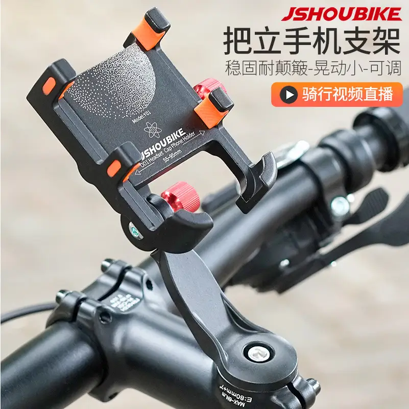 Bicycle Handle Stand Mobile Phone Bracket Aluminum Alloy Shockproof Mountain Road Bike Live Photographable Navigation Bracket Sports Outdoor - Image 3