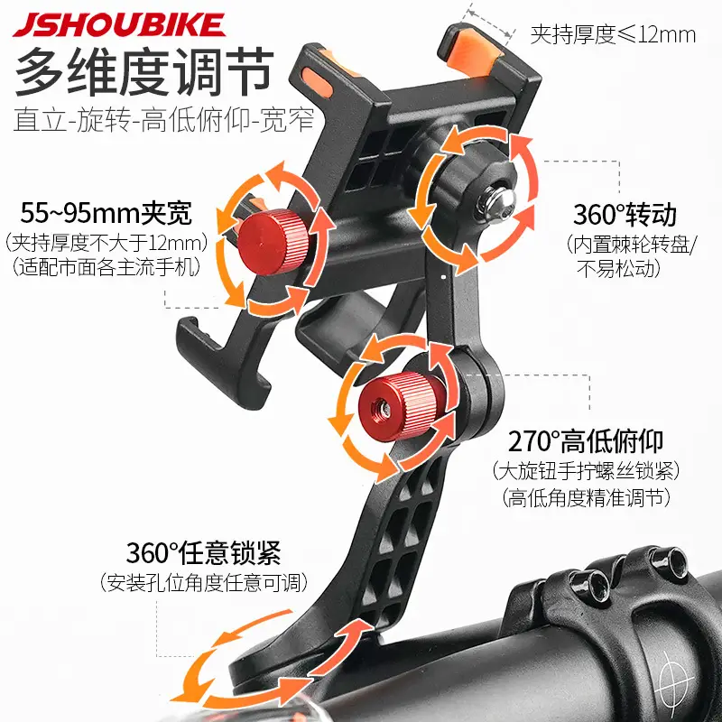 Bicycle Handle Stand Mobile Phone Bracket Aluminum Alloy Shockproof Mountain Road Bike Live Photographable Navigation Bracket Sports Outdoor - Image 4