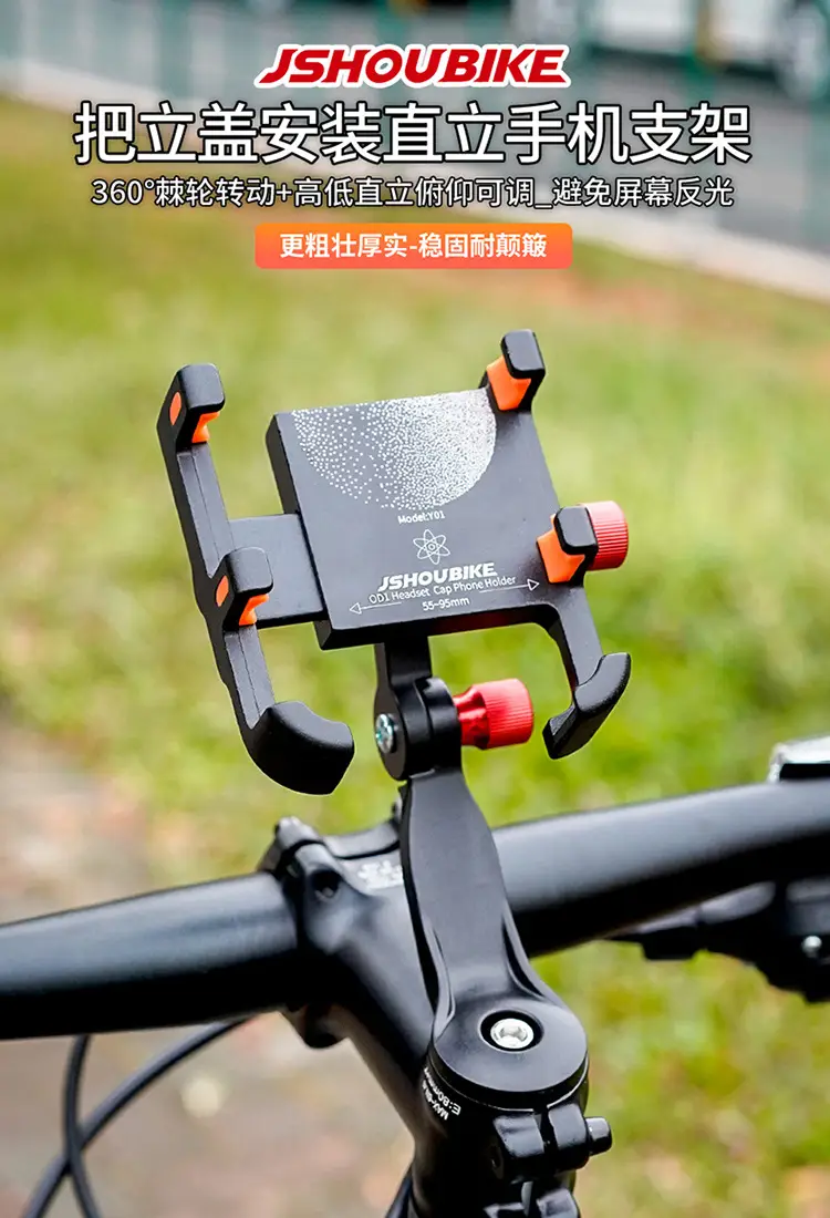 Bicycle Handle Stand Mobile Phone Bracket Aluminum Alloy Shockproof Mountain Road Bike Live Photographable Navigation Bracket Sports Outdoor — feature 1
