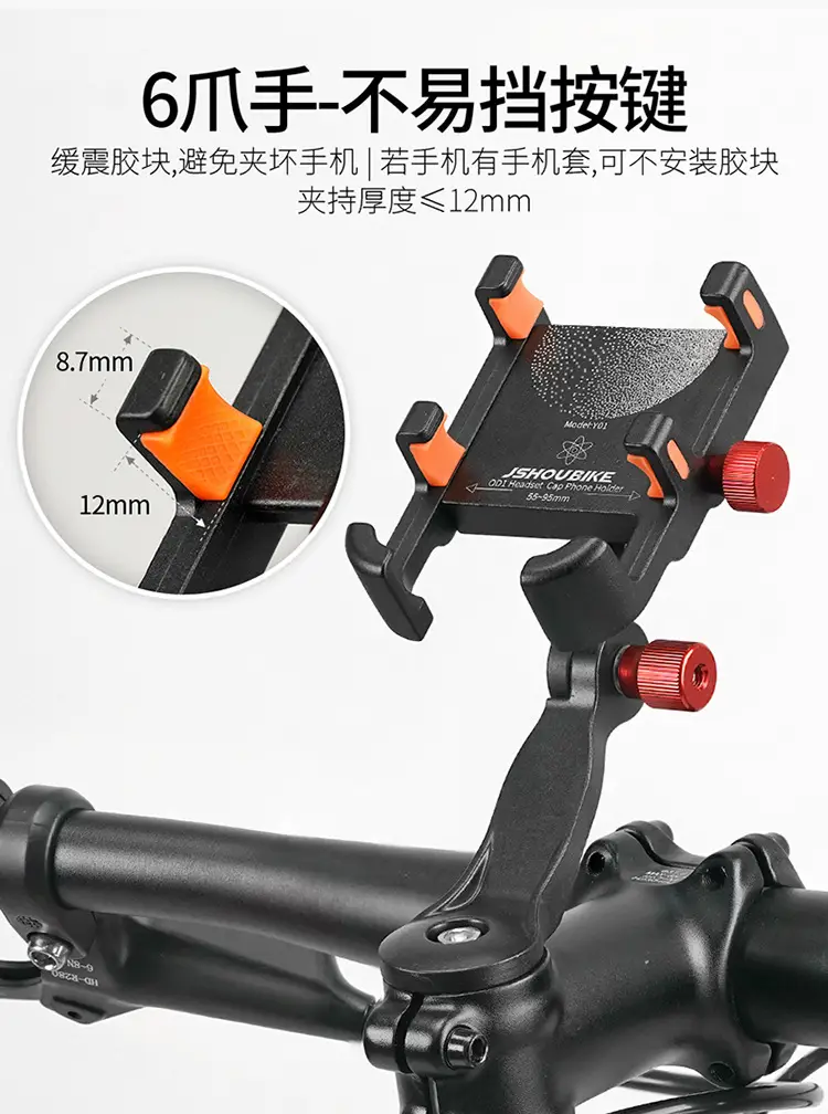 Bicycle Handle Stand Mobile Phone Bracket Aluminum Alloy Shockproof Mountain Road Bike Live Photographable Navigation Bracket Sports Outdoor — feature 10