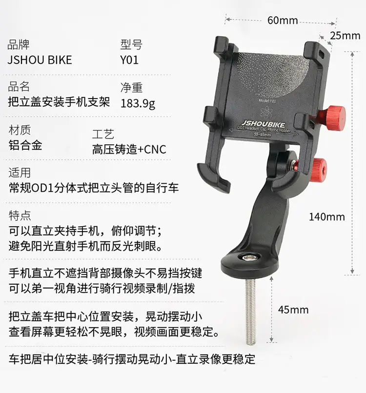 Bicycle Handle Stand Mobile Phone Bracket Aluminum Alloy Shockproof Mountain Road Bike Live Photographable Navigation Bracket Sports Outdoor — feature 3