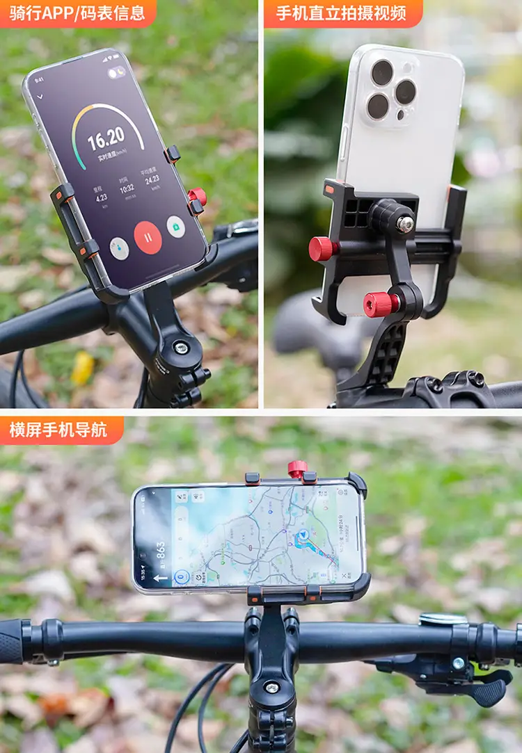 Bicycle Handle Stand Mobile Phone Bracket Aluminum Alloy Shockproof Mountain Road Bike Live Photographable Navigation Bracket Sports Outdoor — feature 5
