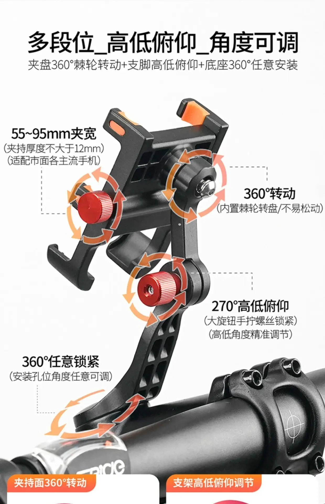 Bicycle Handle Stand Mobile Phone Bracket Aluminum Alloy Shockproof Mountain Road Bike Live Photographable Navigation Bracket Sports Outdoor — feature 6
