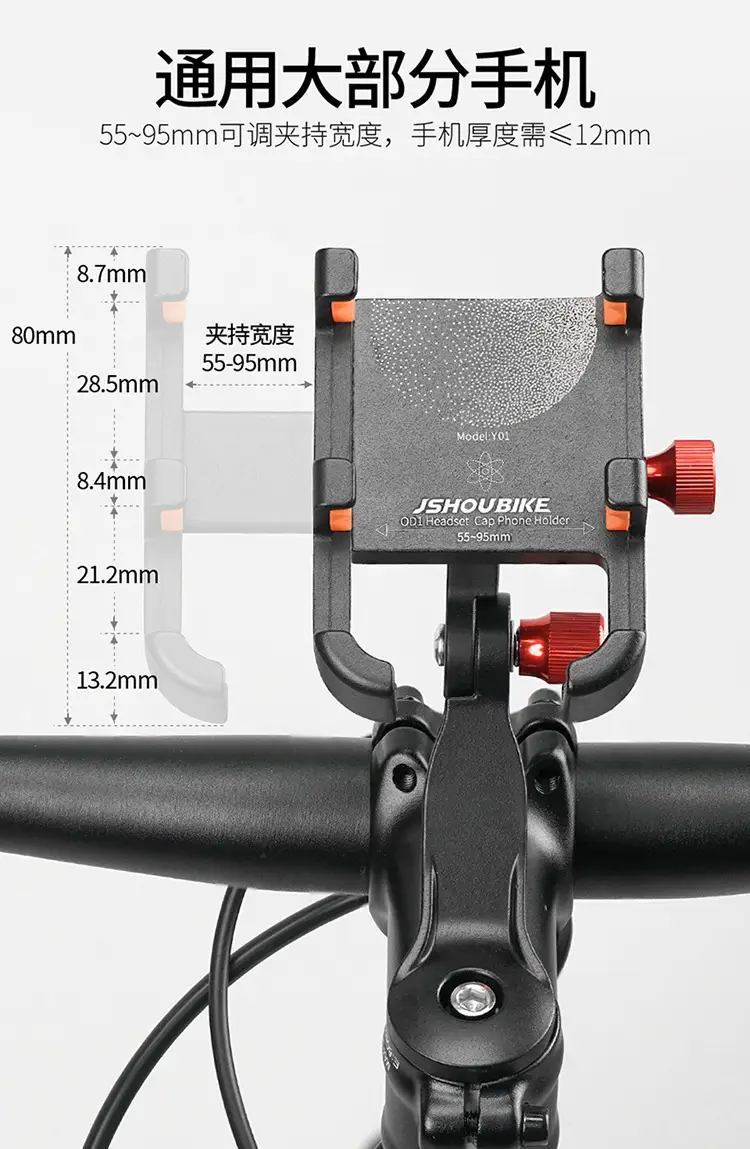 Bicycle Handle Stand Mobile Phone Bracket Aluminum Alloy Shockproof Mountain Road Bike Live Photographable Navigation Bracket Sports Outdoor — feature 8