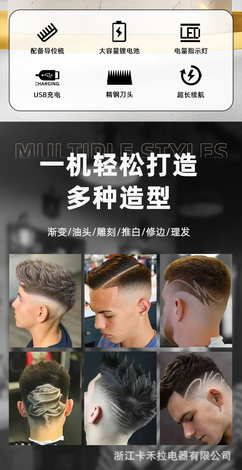 Electric Hair Clipper for Home & Salon Use — feature 10