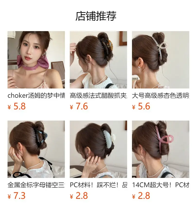 Gentle Rose Bow Hair Rings for Women — feature 2