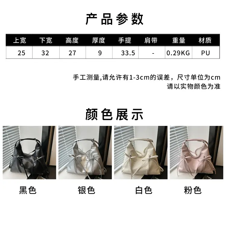 Large Capacity Korean Style Bow Shoulder Bag Women — feature 1