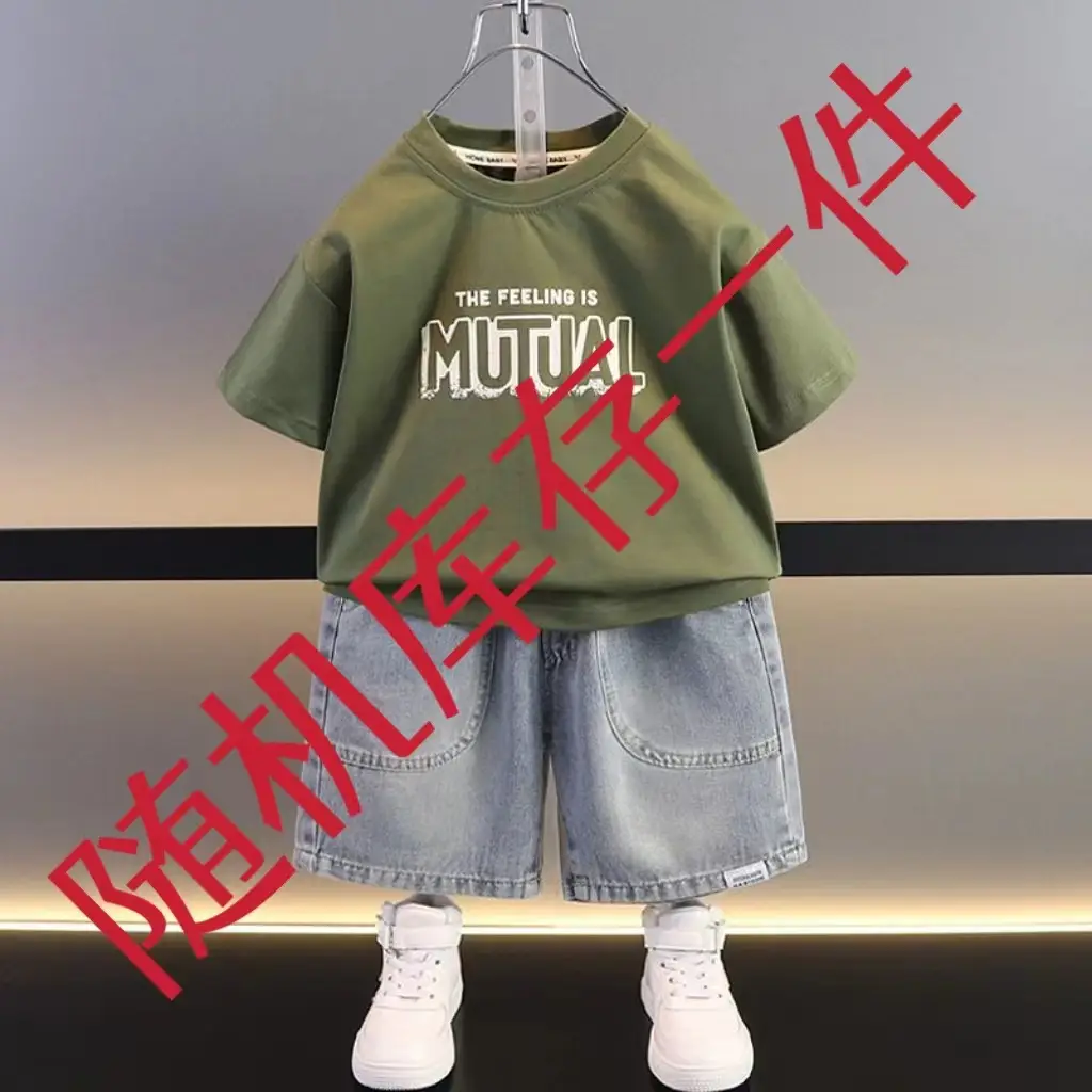 Boys Denim Shorts Short Sleeve Summer 2024