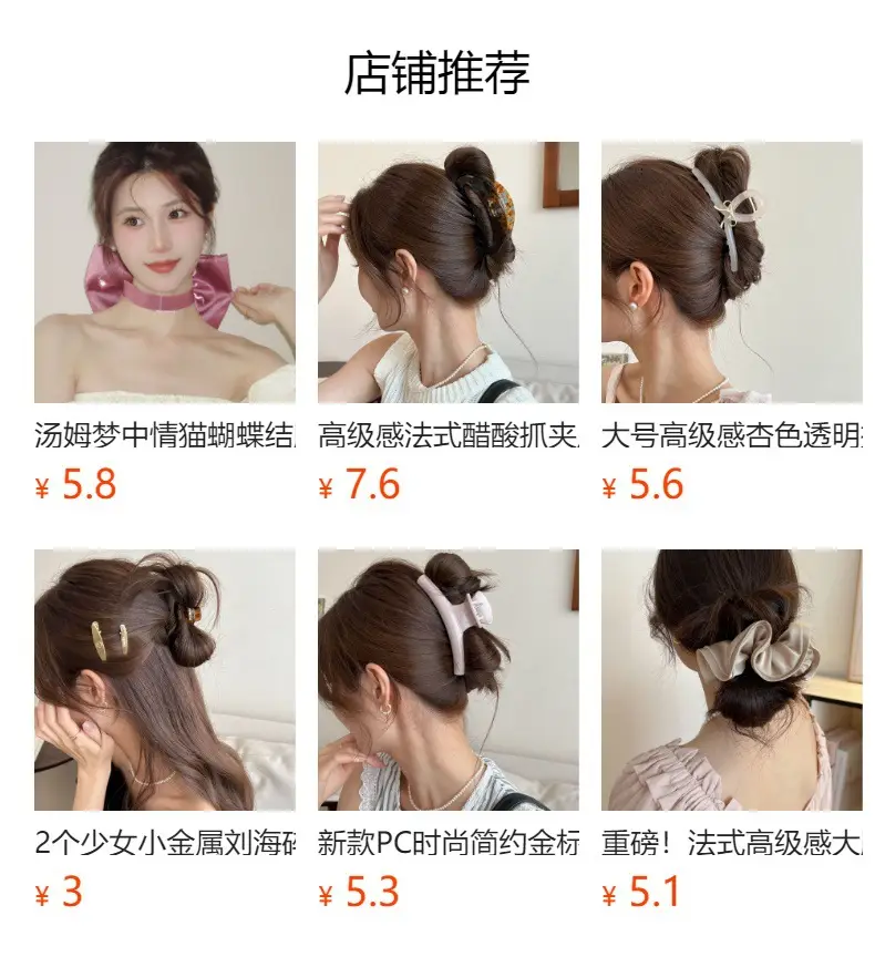 Mermaid Hairpin Tassel Hair Comb Sweet Pony Tail Duckbill Accessories — feature 2