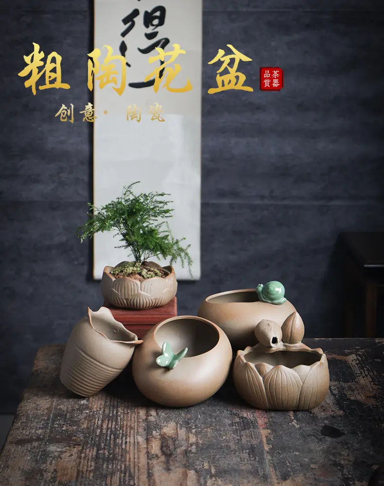stoneware glaze-free raw soil firing fleshy flowerpot breathable plain burning classical simple potted fresh breathable fleshy plants — feature 1