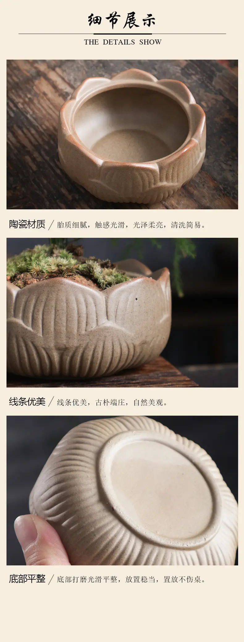 stoneware glaze-free raw soil firing fleshy flowerpot breathable plain burning classical simple potted fresh breathable fleshy plants — feature 11