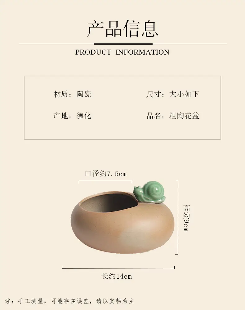 stoneware glaze-free raw soil firing fleshy flowerpot breathable plain burning classical simple potted fresh breathable fleshy plants — feature 7