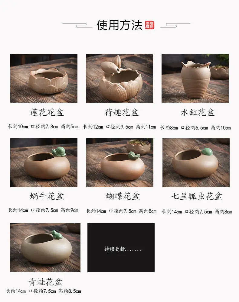 stoneware glaze-free raw soil firing fleshy flowerpot breathable plain burning classical simple potted fresh breathable fleshy plants — feature 8