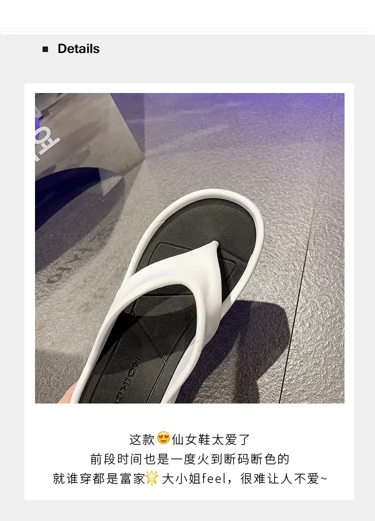 Cross-Border Hot-Selling 9cm Height-Increasing Flip-Flops for Women, Summer Beach Shoes for Petite Individuals, Instagram-Style Casual Thong Sandals — feature 3