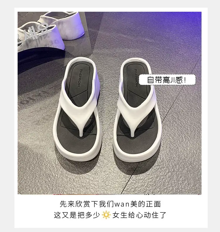 Cross-Border Hot-Selling 9cm Height-Increasing Flip-Flops for Women, Summer Beach Shoes for Petite Individuals, Instagram-Style Casual Thong Sandals — feature 4