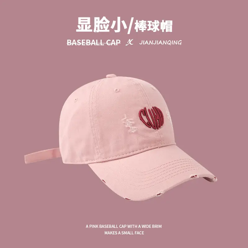 Pink Baseball Cap Women Summer Wide Brim Small Face Show - Image 2