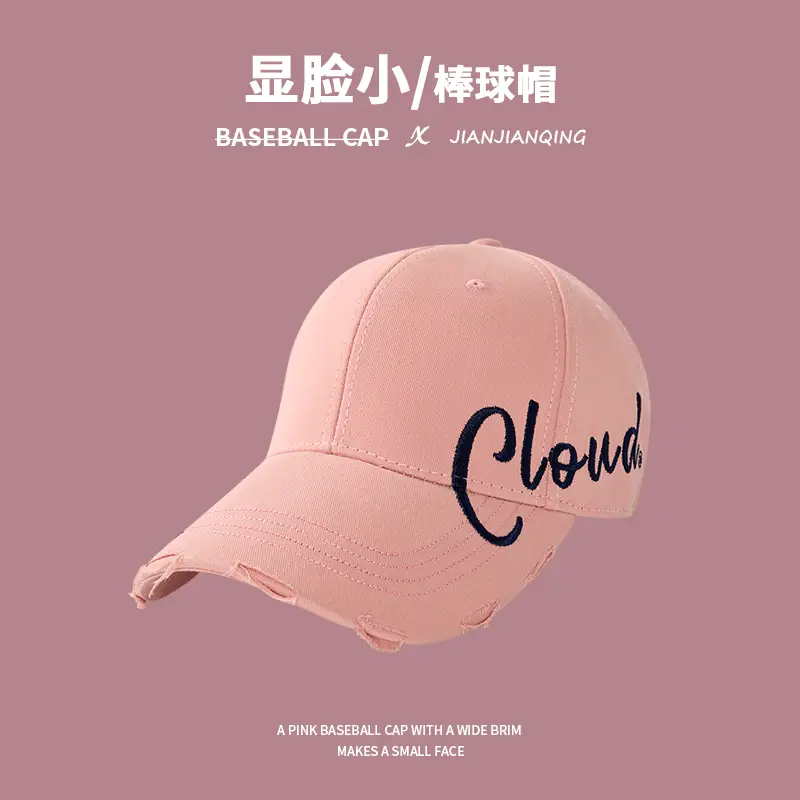 Pink Baseball Cap Women Summer Wide Brim Small Face Show - Image 3