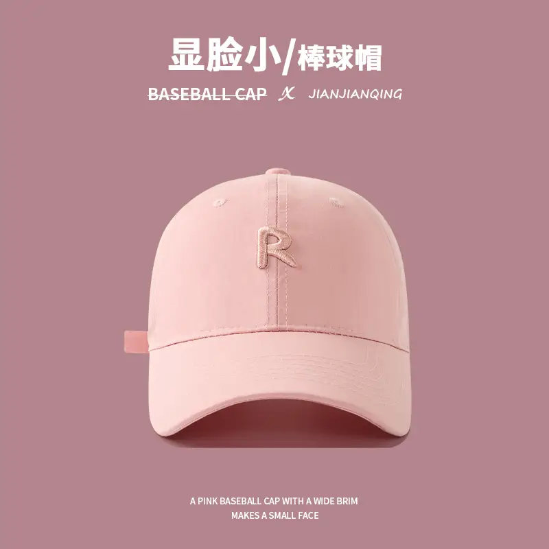 Pink Baseball Cap Women Summer Wide Brim Small Face Show - Image 4