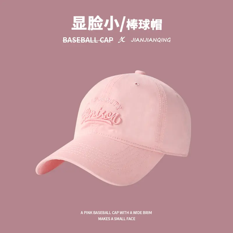 Pink Baseball Cap Women Summer Wide Brim Small Face Show - Image 5