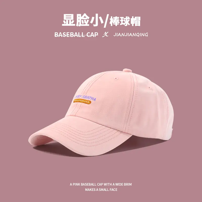 Pink Baseball Cap Women Summer Wide Brim Small Face Show - Image 7