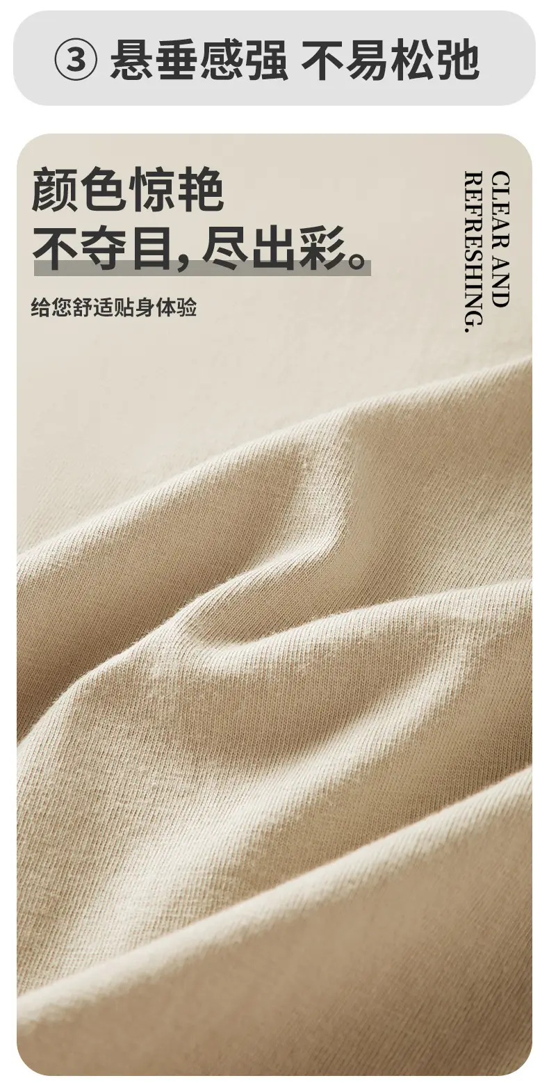 Men's Light Grey Knitted Cotton T-Shirt 230g — feature 11