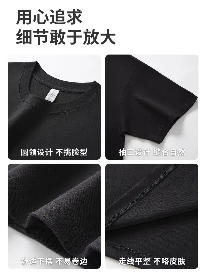 Men's Light Grey Knitted Cotton T-Shirt 230g — feature 13