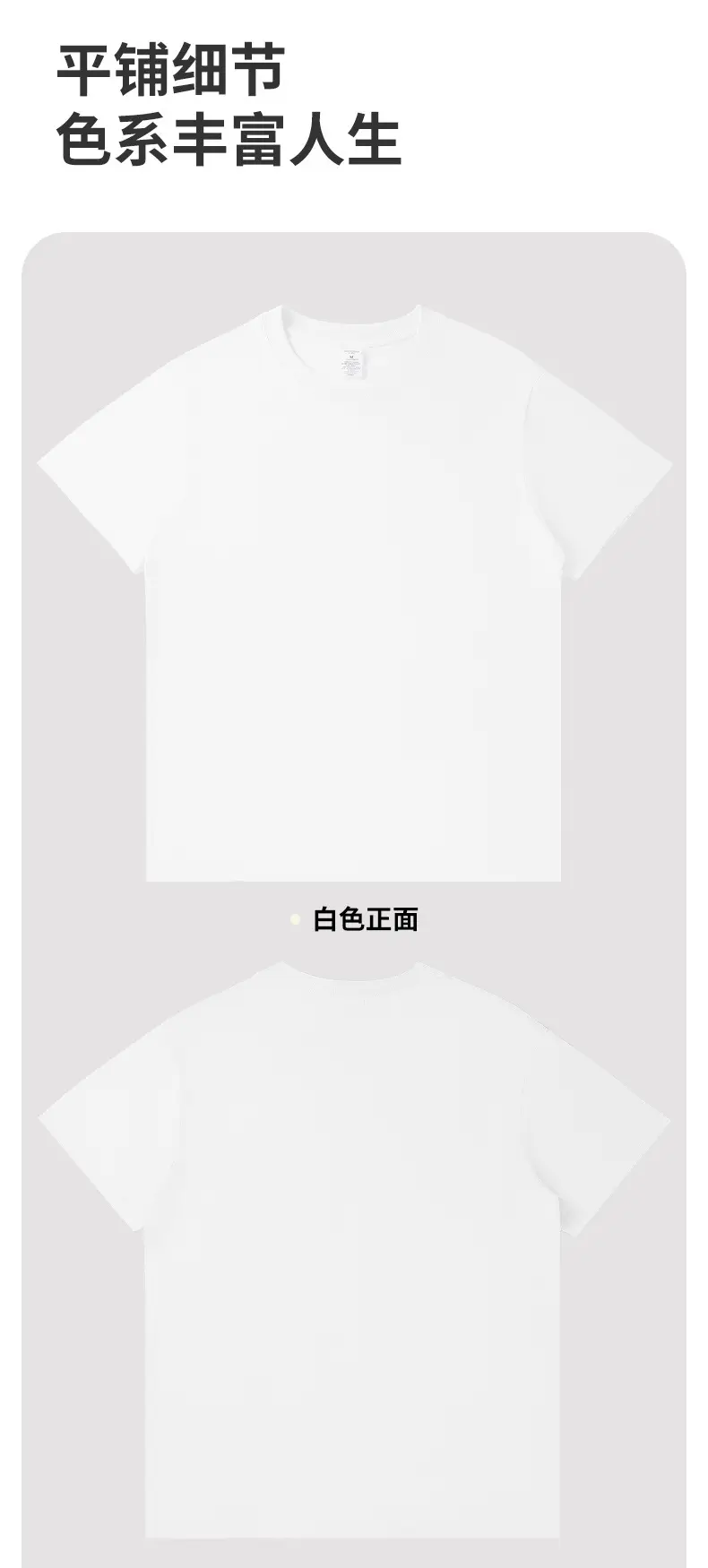 Men's Light Grey Knitted Cotton T-Shirt 230g — feature 16