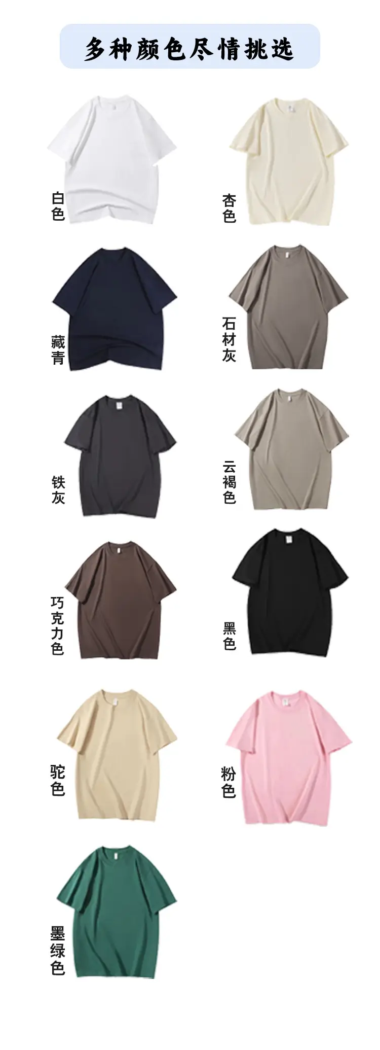 Men's Light Grey Knitted Cotton T-Shirt 230g — feature 17