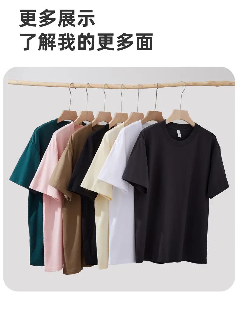 Men's Light Grey Knitted Cotton T-Shirt 230g — feature 6