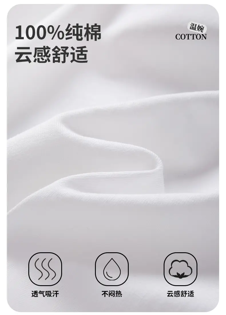 Men's Light Grey Knitted Cotton T-Shirt 230g — feature 8