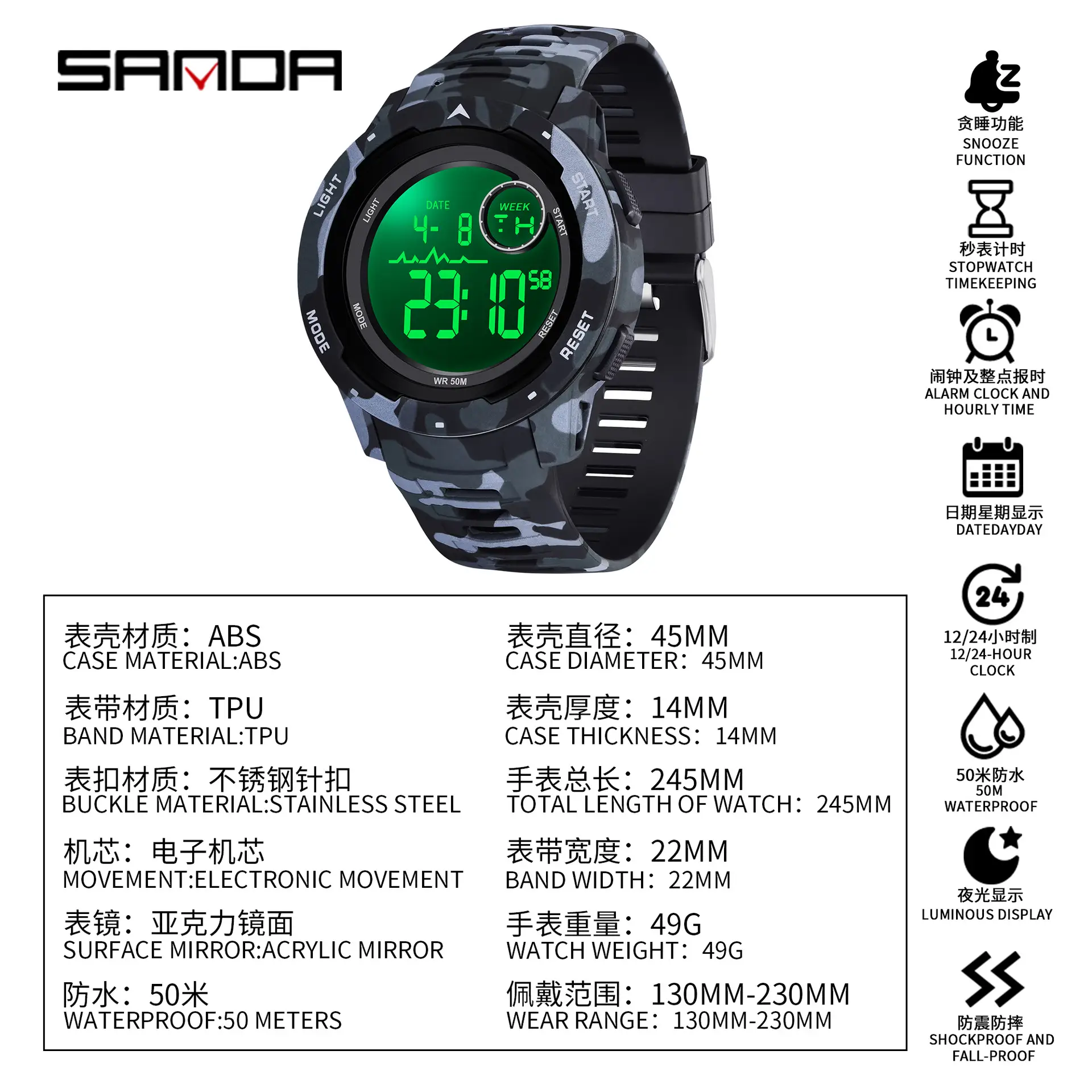 Sanda Camouflage Waterproof Tactical Watch - Image 22