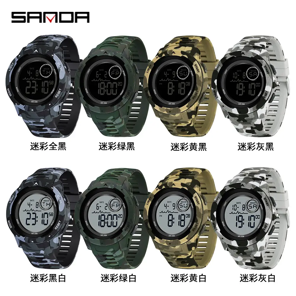 Sanda Camouflage Waterproof Tactical Watch - Image 24