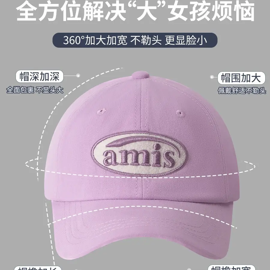 Purple Amis 360 Degree Wide Brim Cap