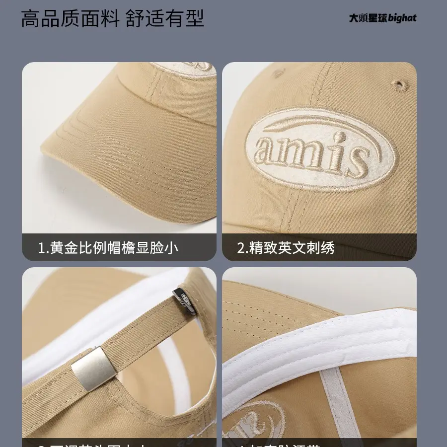 Purple Amis 360 Degree Wide Brim Cap