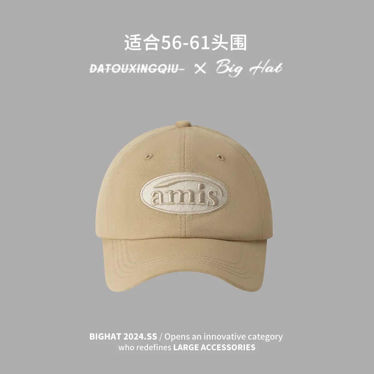 Purple Amis 360 Degree Wide Brim Cap